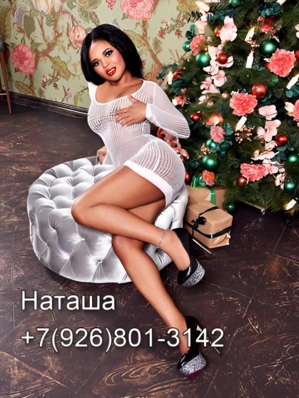 Забава из Aбинска